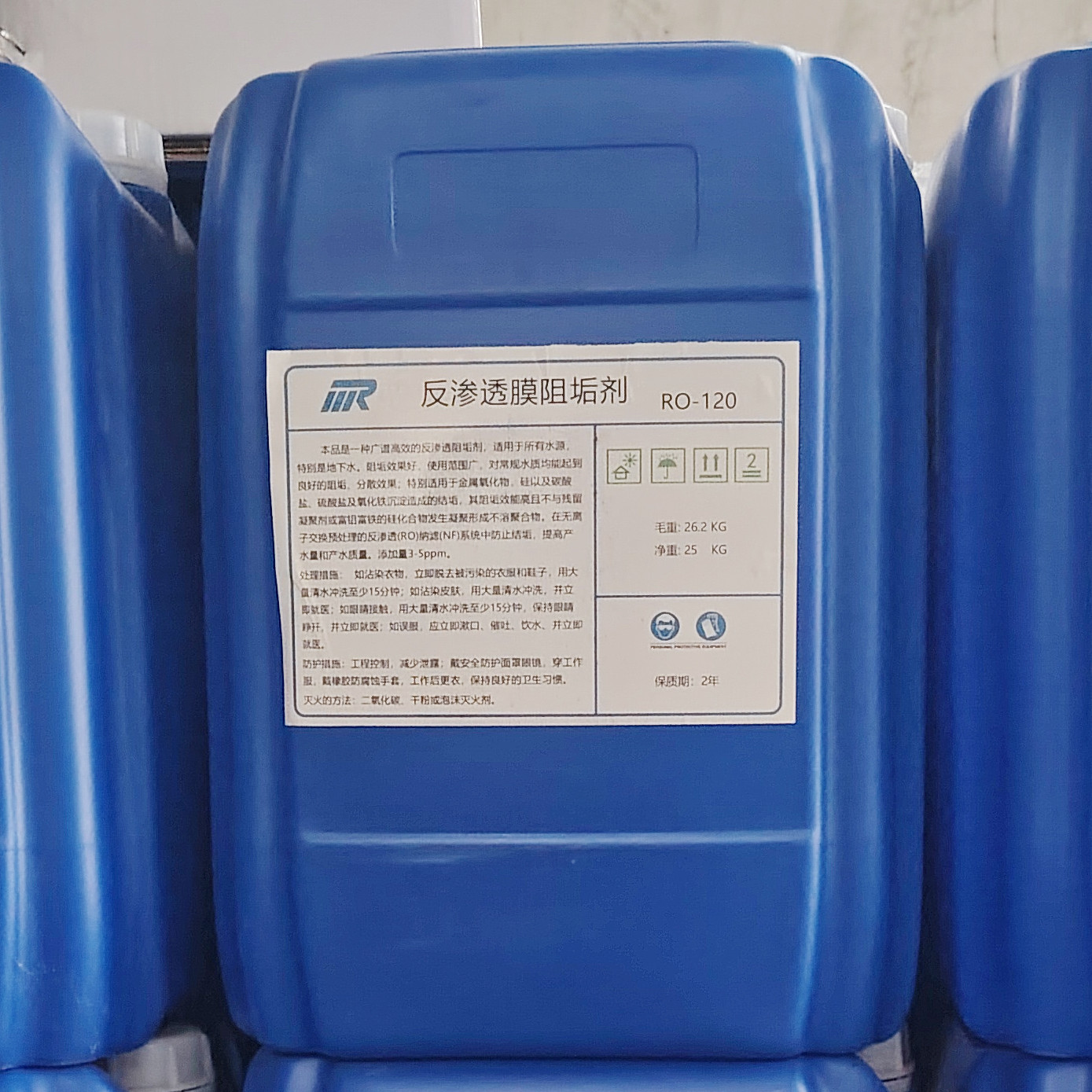 志仲镇MR反渗透膜阻垢剂RO-120广谱高效